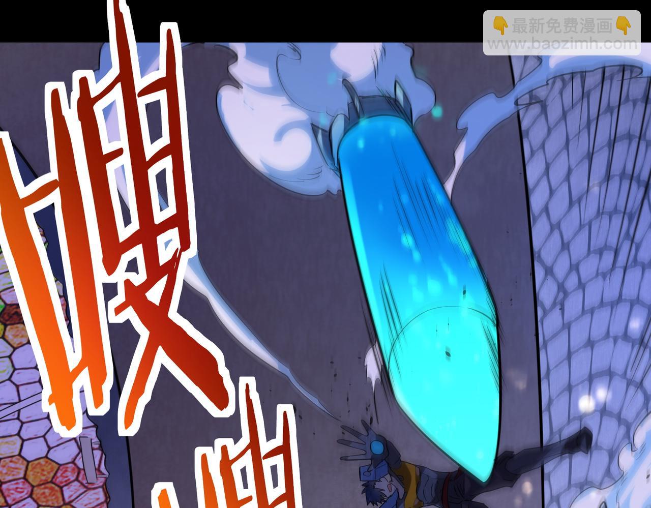 全球殺戮：開局覺醒SSS級天賦！ - 第52話 死鬥！(3/5) - 8