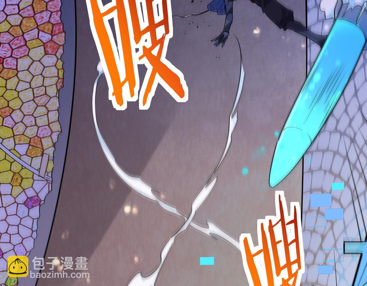 全球殺戮：開局覺醒SSS級天賦！ - 第52話 死鬥！(3/5) - 1