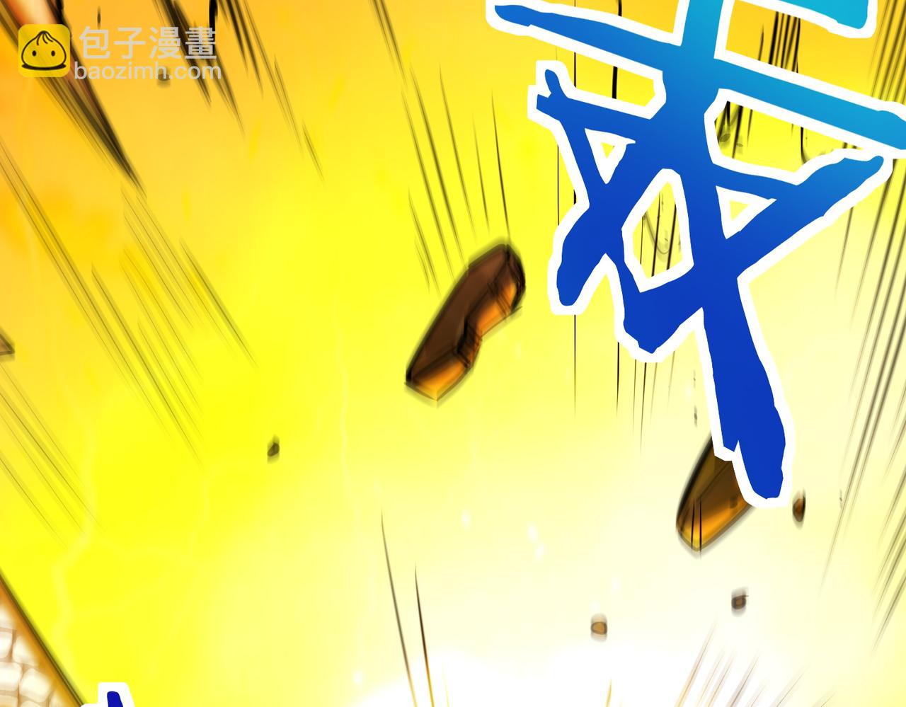 全球殺戮：開局覺醒SSS級天賦！ - 第52話 死鬥！(3/5) - 2