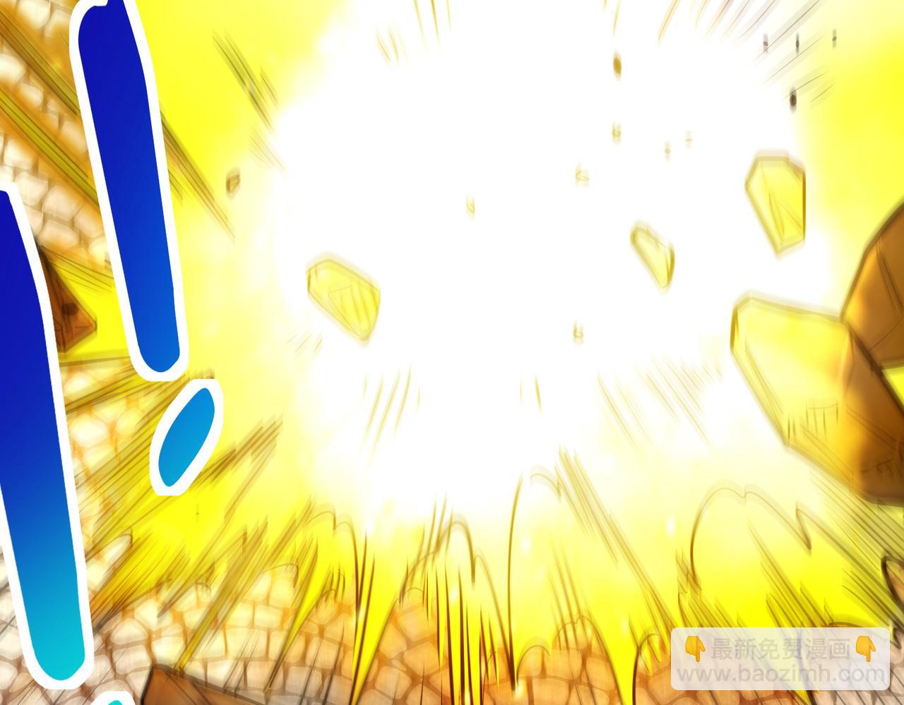 全球殺戮：開局覺醒SSS級天賦！ - 第52話 死鬥！(3/5) - 3