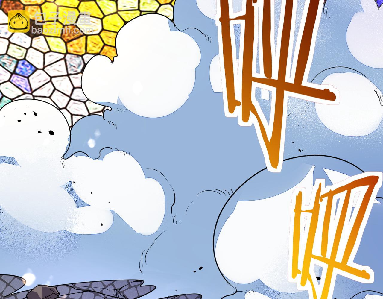 全球殺戮：開局覺醒SSS級天賦！ - 第52話 死鬥！(3/5) - 6