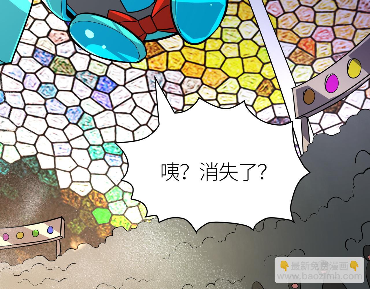 全球殺戮：開局覺醒SSS級天賦！ - 第52話 死鬥！(3/5) - 2