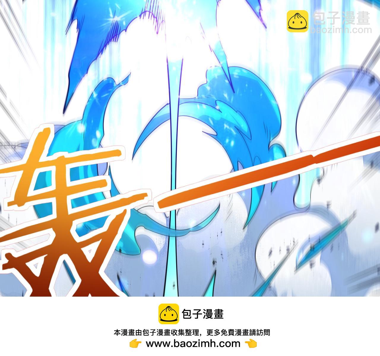 全球殺戮：開局覺醒SSS級天賦！ - 第52話 死鬥！(3/5) - 6