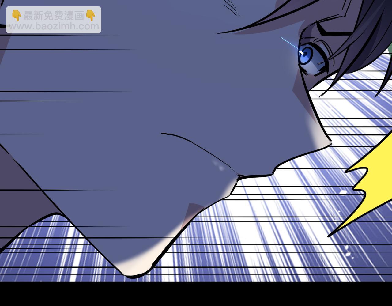 全球殺戮：開局覺醒SSS級天賦！ - 第52話 死鬥！(4/5) - 7