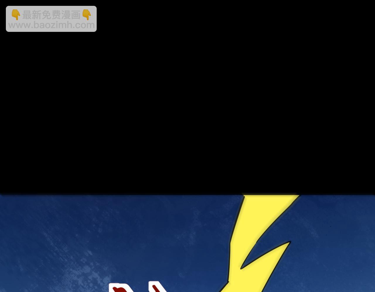 全球殺戮：開局覺醒SSS級天賦！ - 第52話 死鬥！(4/5) - 8