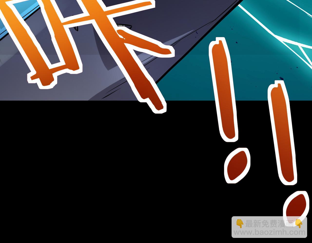 全球殺戮：開局覺醒SSS級天賦！ - 第52話 死鬥！(4/5) - 6