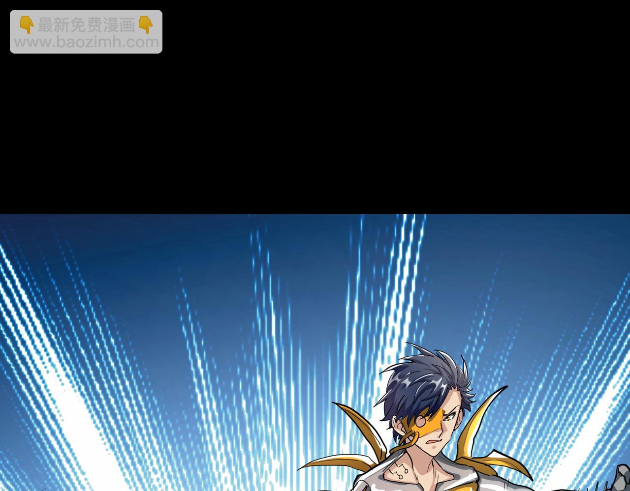 全球殺戮：開局覺醒SSS級天賦！ - 第52話 死鬥！(4/5) - 3