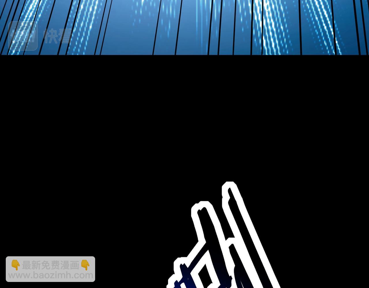 全球殺戮：開局覺醒SSS級天賦！ - 第52話 死鬥！(4/5) - 6