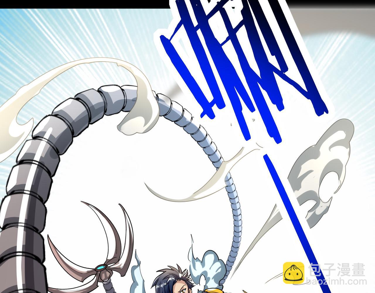 全球殺戮：開局覺醒SSS級天賦！ - 第52話 死鬥！(4/5) - 7