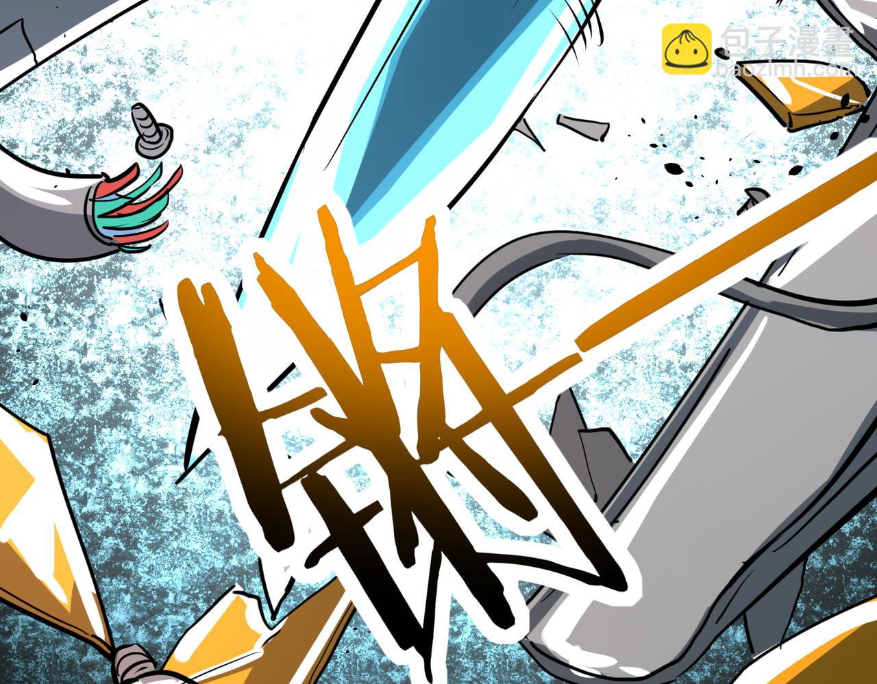 全球殺戮：開局覺醒SSS級天賦！ - 第52話 死鬥！(4/5) - 5