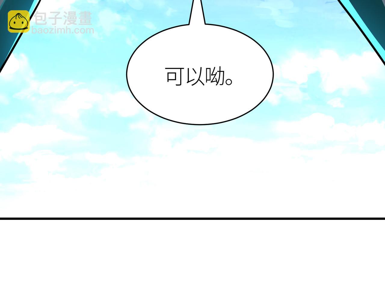 全球殺戮：開局覺醒SSS級天賦！ - 第52話 死鬥！(1/5) - 2