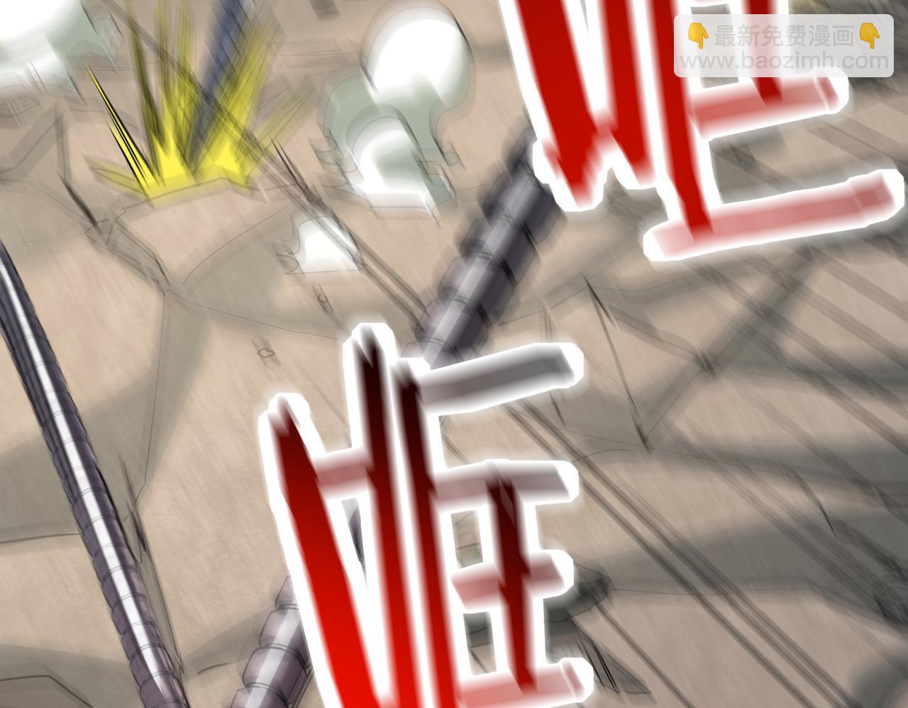 全球殺戮：開局覺醒SSS級天賦！ - 第52話 死鬥！(4/5) - 5