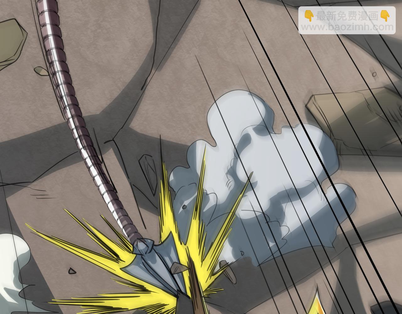 全球殺戮：開局覺醒SSS級天賦！ - 第52話 死鬥！(4/5) - 7