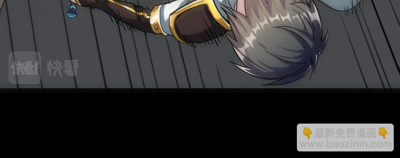 全球殺戮：開局覺醒SSS級天賦！ - 第52話 死鬥！(4/5) - 1