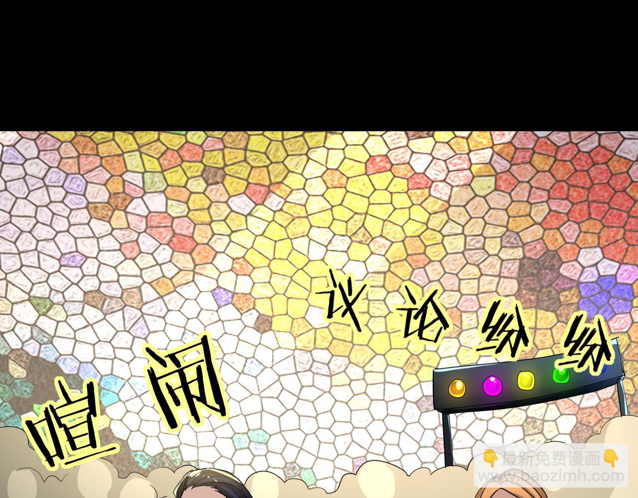 全球殺戮：開局覺醒SSS級天賦！ - 第52話 死鬥！(4/5) - 2