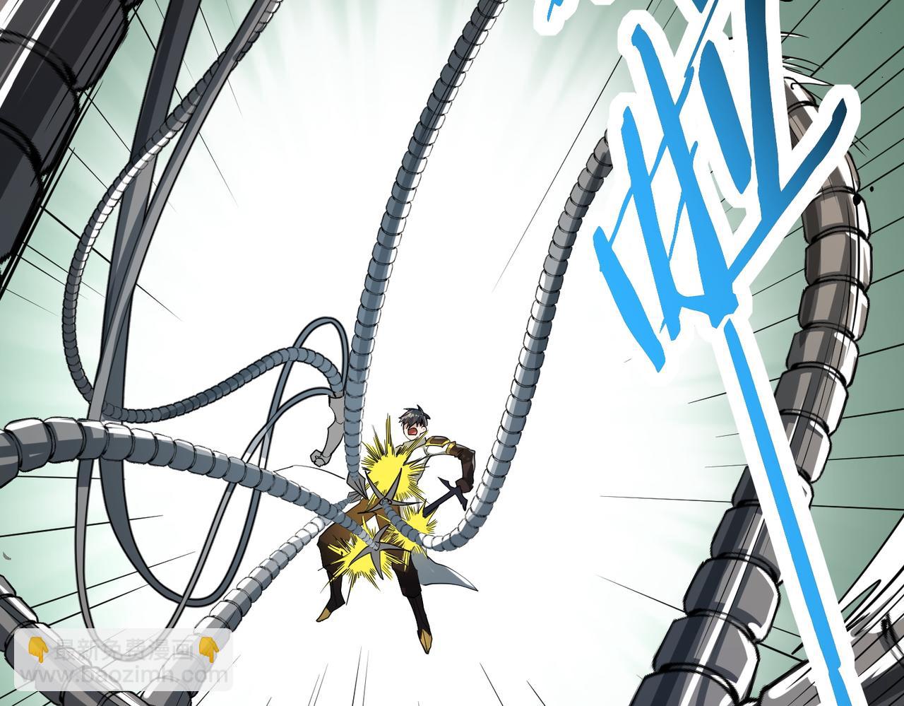 全球殺戮：開局覺醒SSS級天賦！ - 第52話 死鬥！(4/5) - 5