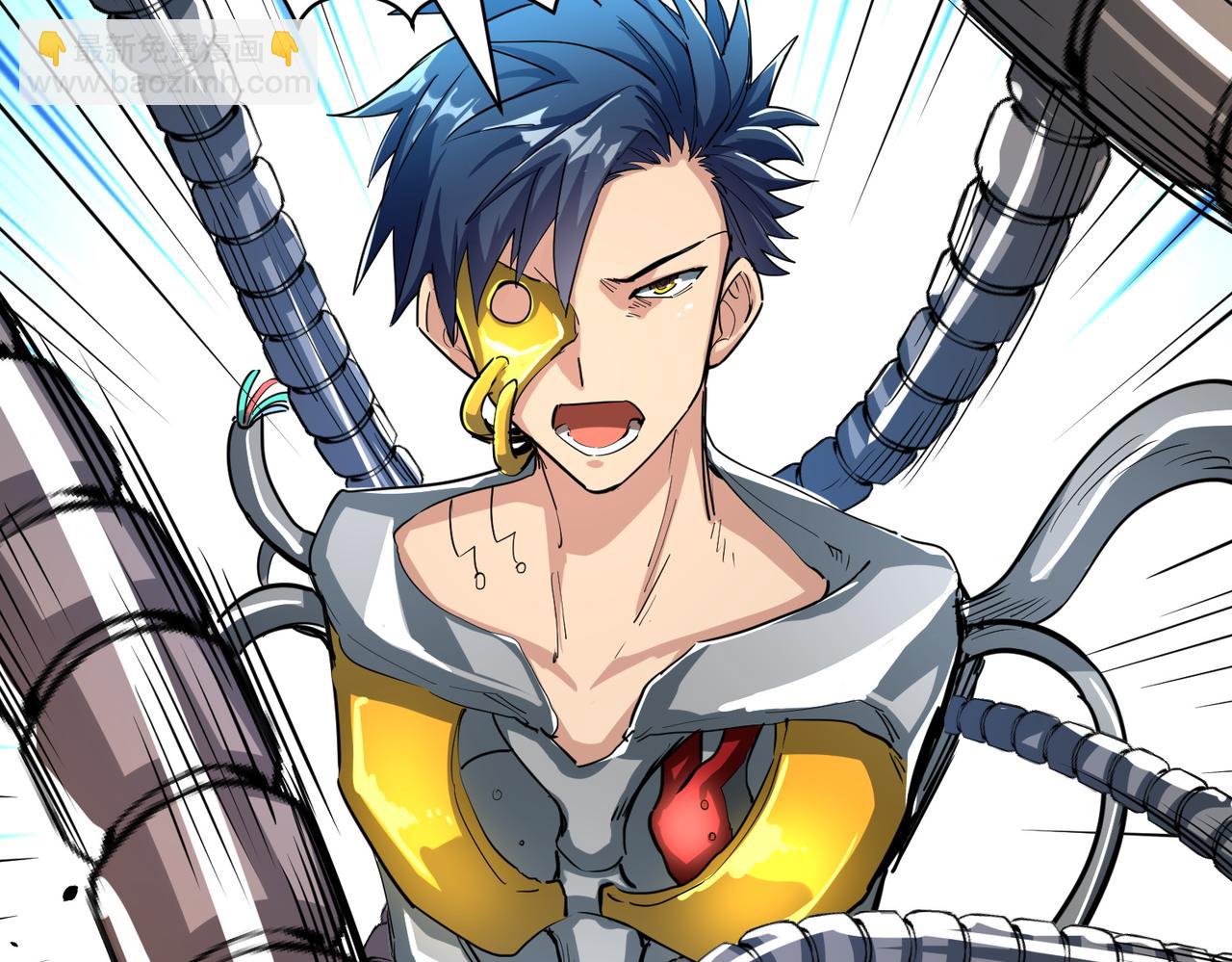 全球殺戮：開局覺醒SSS級天賦！ - 第52話 死鬥！(4/5) - 8