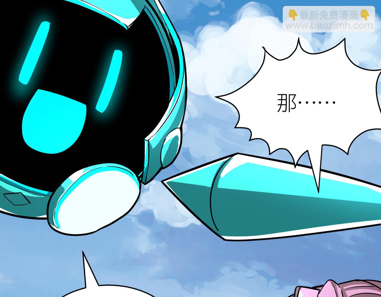 全球殺戮：開局覺醒SSS級天賦！ - 第52話 死鬥！(1/5) - 4