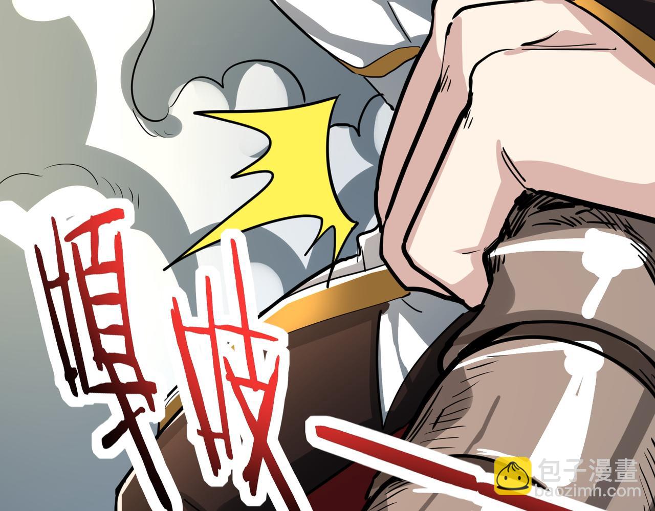 全球殺戮：開局覺醒SSS級天賦！ - 第52話 死鬥！(5/5) - 2