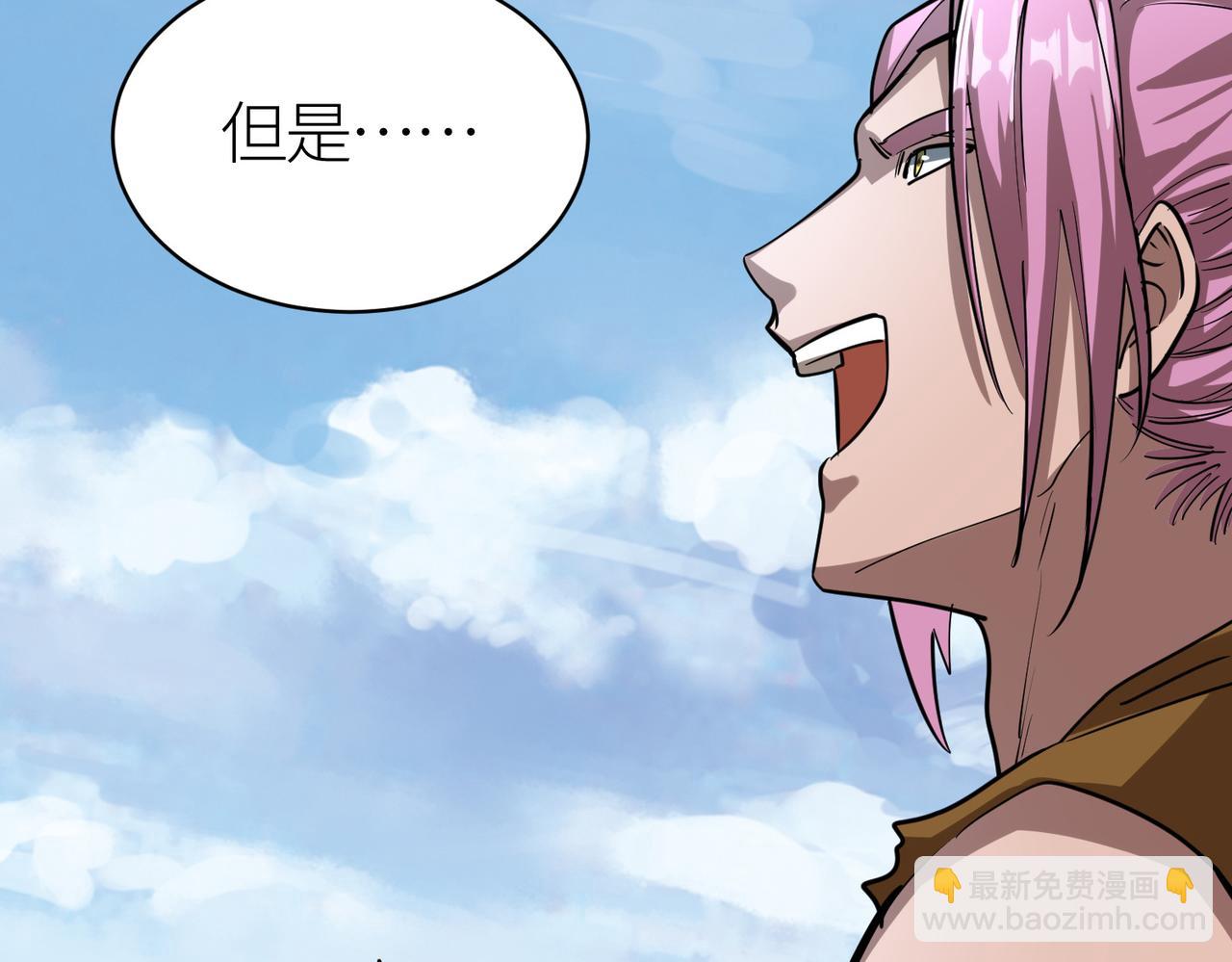 全球殺戮：開局覺醒SSS級天賦！ - 第52話 死鬥！(1/5) - 5