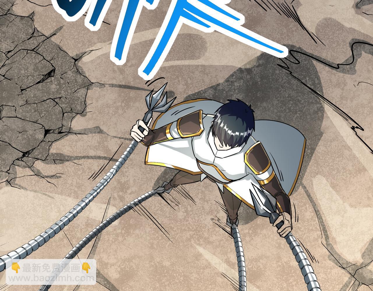 全球殺戮：開局覺醒SSS級天賦！ - 第52話 死鬥！(5/5) - 1