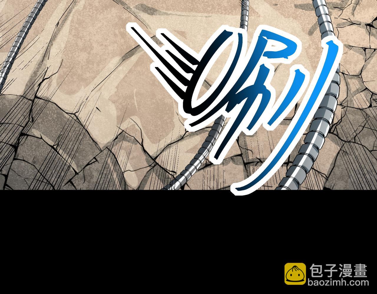 全球殺戮：開局覺醒SSS級天賦！ - 第52話 死鬥！(5/5) - 2