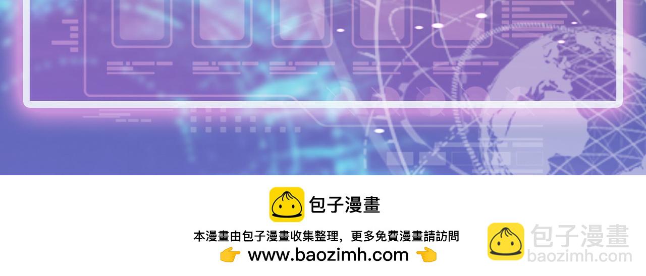 全球殺戮：開局覺醒SSS級天賦！ - 第52話 死鬥！(5/5) - 2