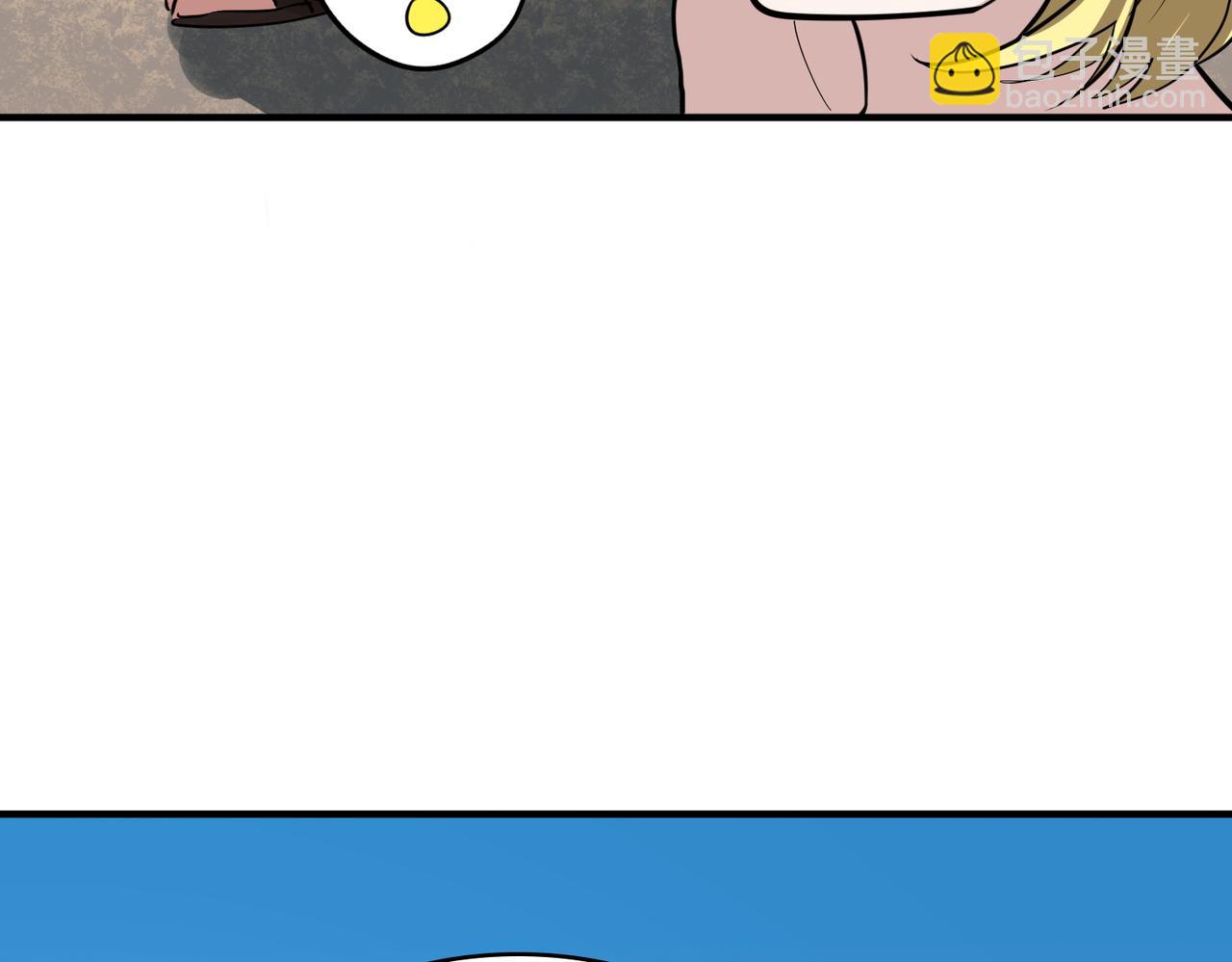 全球殺戮：開局覺醒SSS級天賦！ - 第52話 死鬥！(1/5) - 8