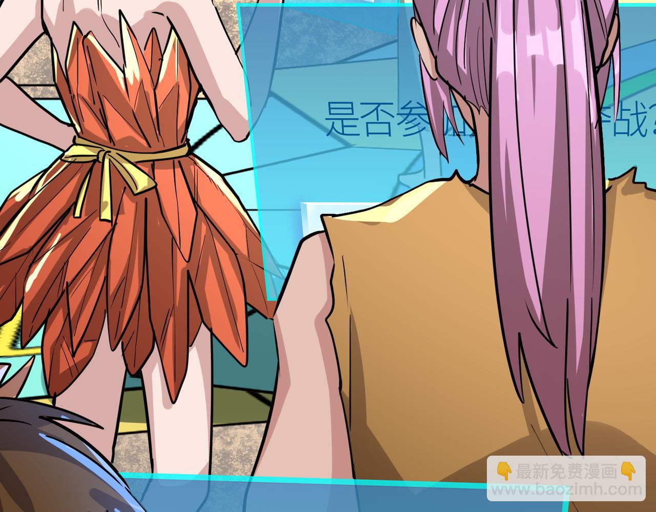 全球殺戮：開局覺醒SSS級天賦！ - 第52話 死鬥！(1/5) - 7