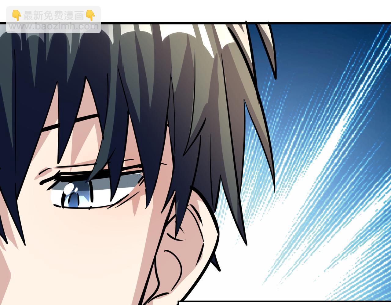 全球殺戮：開局覺醒SSS級天賦！ - 第52話 死鬥！(1/5) - 2