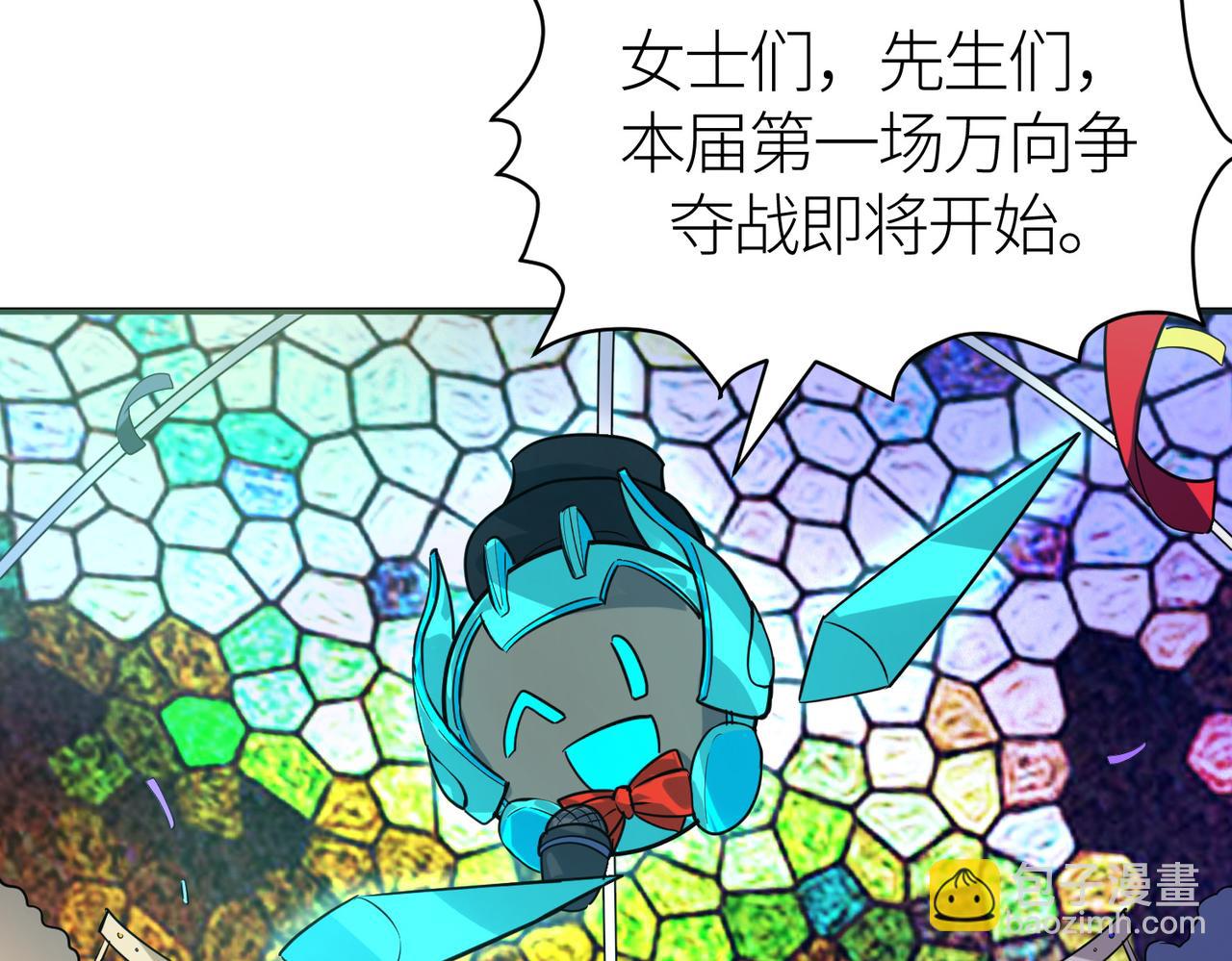 全球殺戮：開局覺醒SSS級天賦！ - 第52話 死鬥！(2/5) - 7