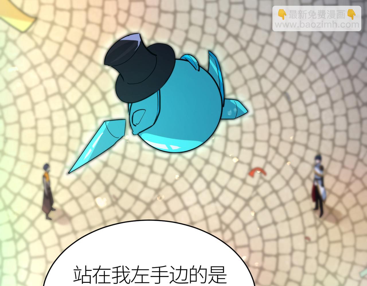 全球殺戮：開局覺醒SSS級天賦！ - 第52話 死鬥！(2/5) - 6