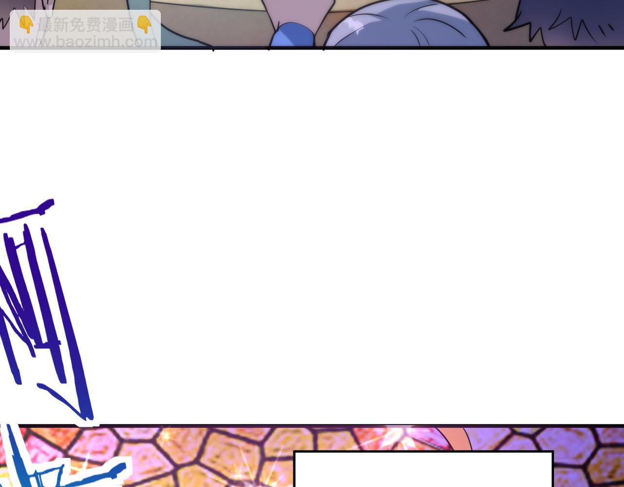 全球殺戮：開局覺醒SSS級天賦！ - 第52話 死鬥！(2/5) - 8