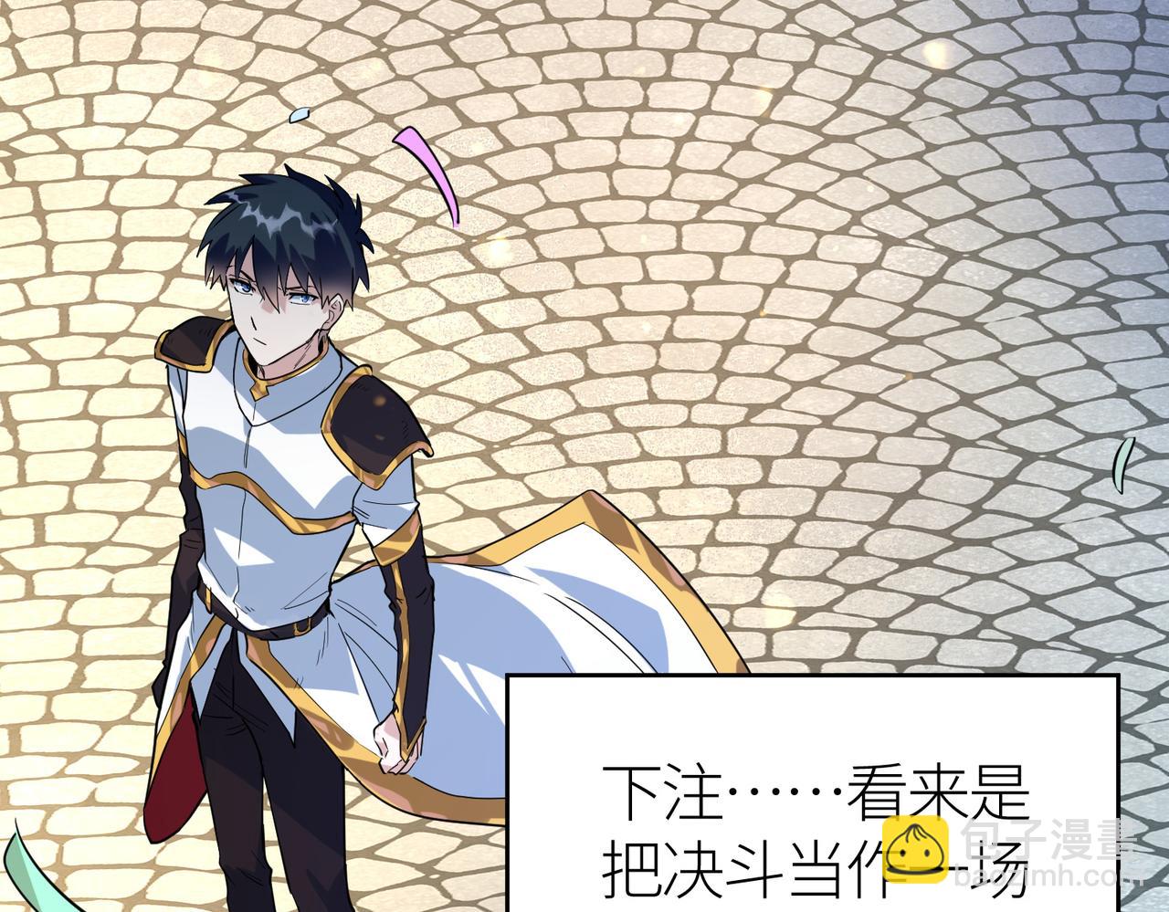 全球殺戮：開局覺醒SSS級天賦！ - 第52話 死鬥！(2/5) - 2