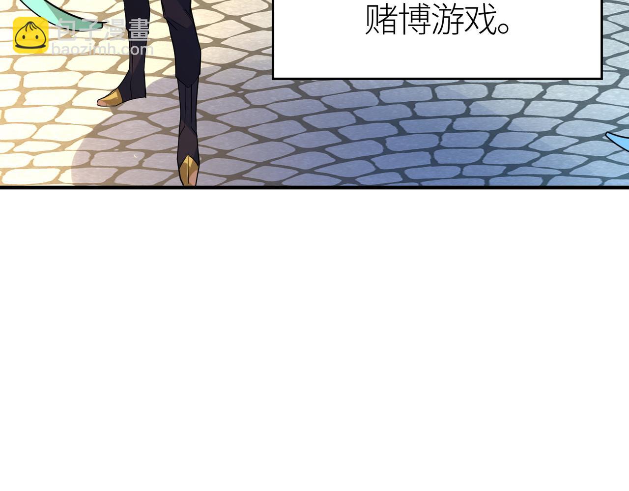 全球殺戮：開局覺醒SSS級天賦！ - 第52話 死鬥！(2/5) - 3