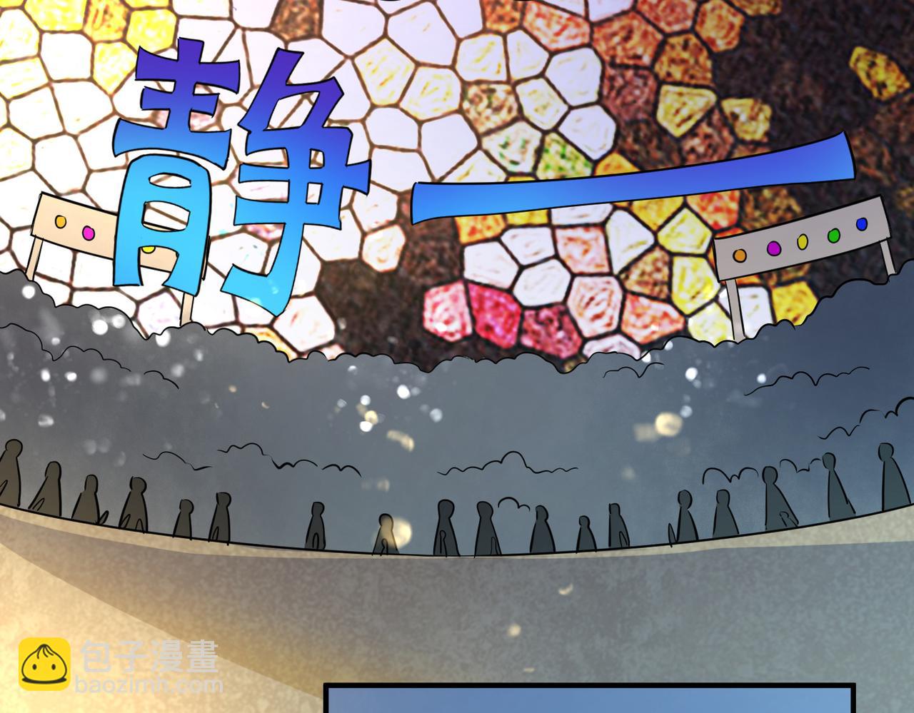 全球殺戮：開局覺醒SSS級天賦！ - 第52話 死鬥！(2/5) - 1