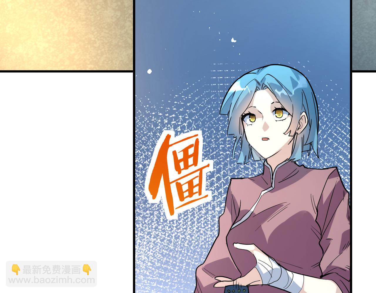 全球殺戮：開局覺醒SSS級天賦！ - 第52話 死鬥！(2/5) - 2