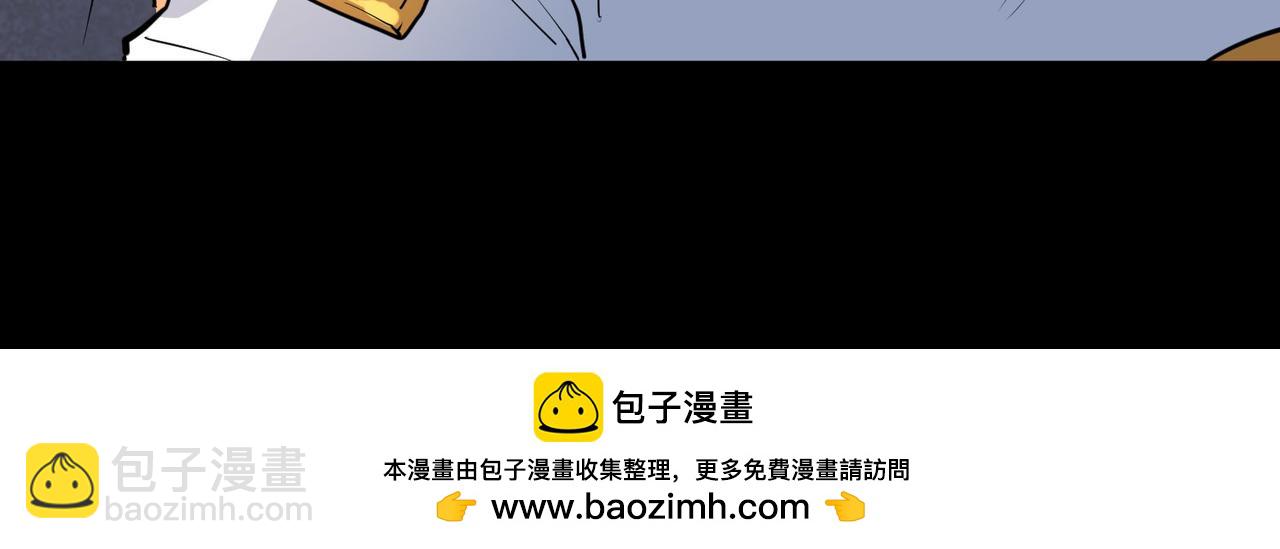 全球殺戮：開局覺醒SSS級天賦！ - 第54話 戰士！(2/5) - 6