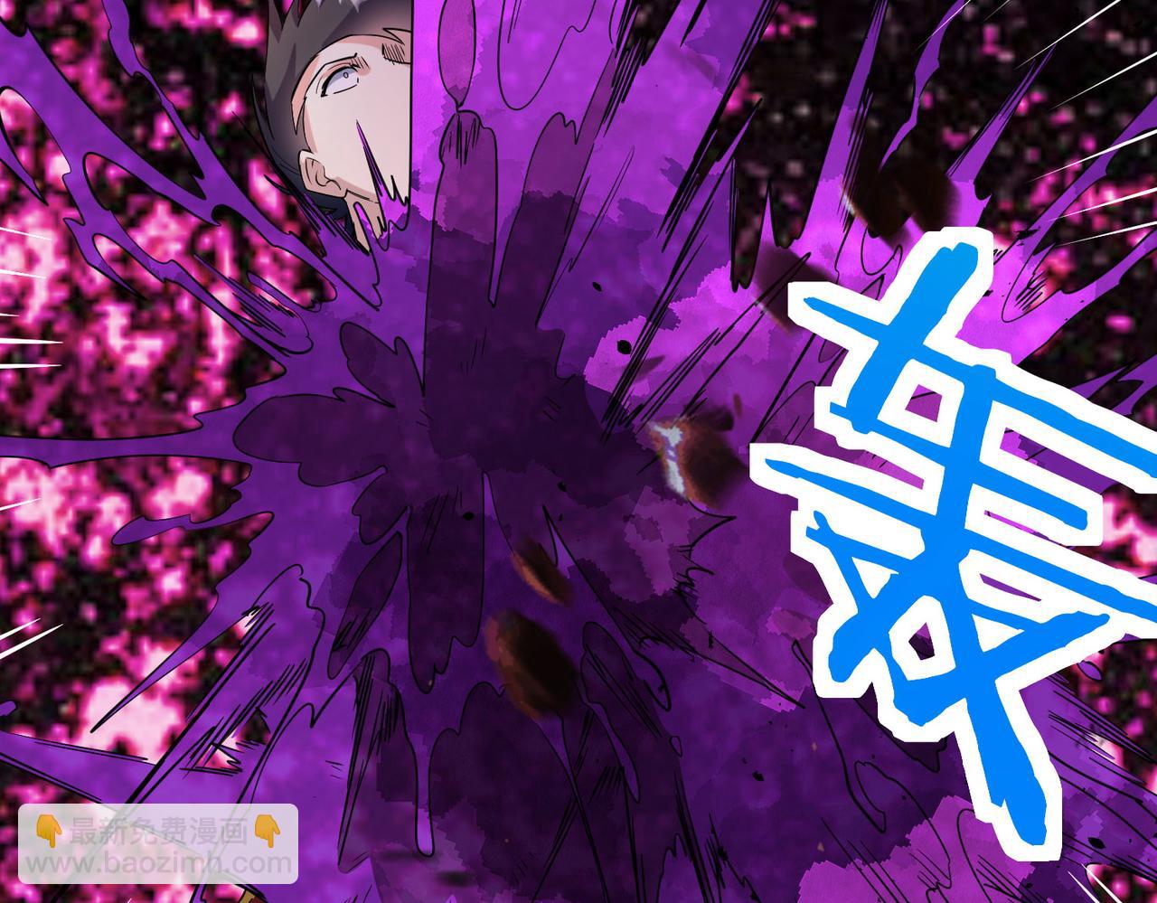 全球殺戮：開局覺醒SSS級天賦！ - 第54話 戰士！(3/5) - 2