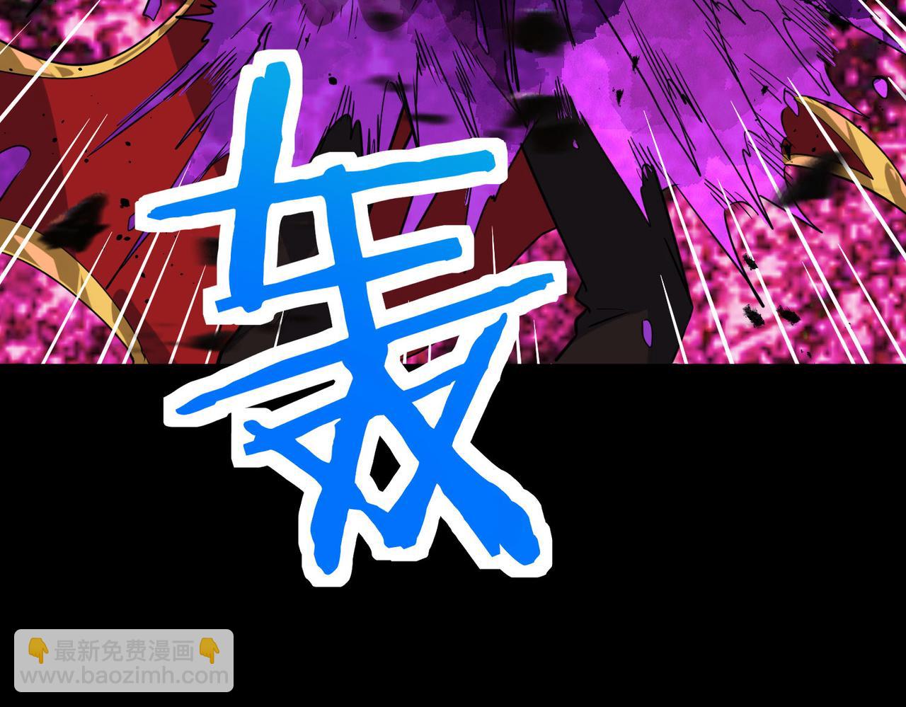 全球殺戮：開局覺醒SSS級天賦！ - 第54話 戰士！(3/5) - 3