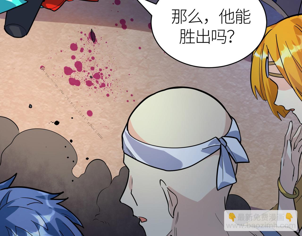 全球殺戮：開局覺醒SSS級天賦！ - 第54話 戰士！(3/5) - 5