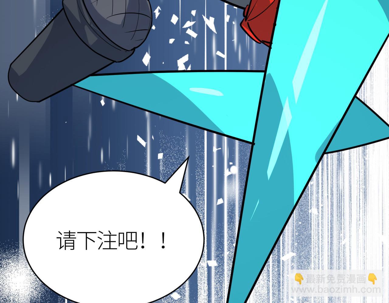 全球殺戮：開局覺醒SSS級天賦！ - 第54話 戰士！(3/5) - 8