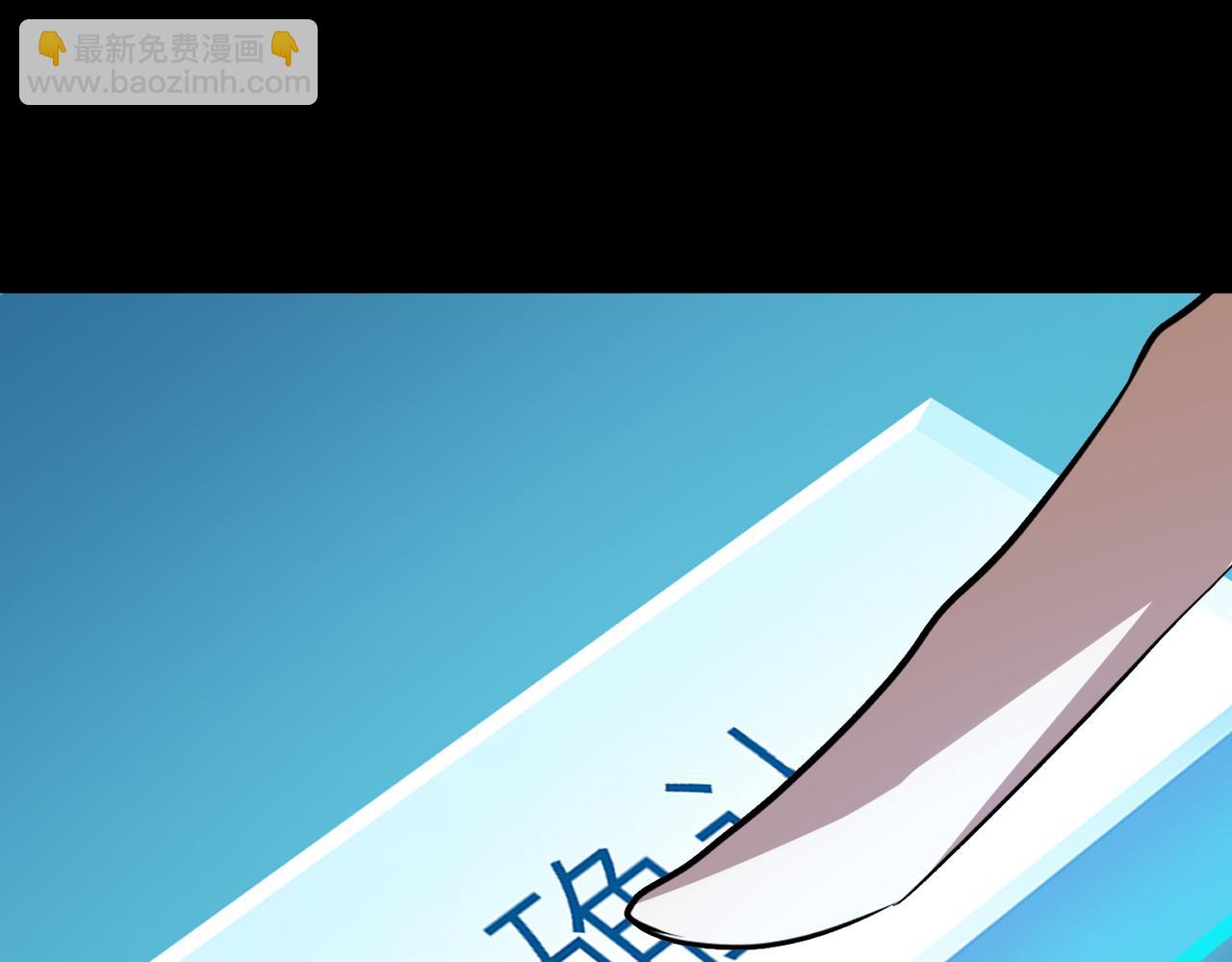 全球殺戮：開局覺醒SSS級天賦！ - 第54話 戰士！(1/5) - 5