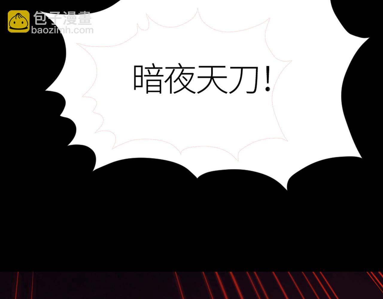 全球殺戮：開局覺醒SSS級天賦！ - 第54話 戰士！(3/5) - 2