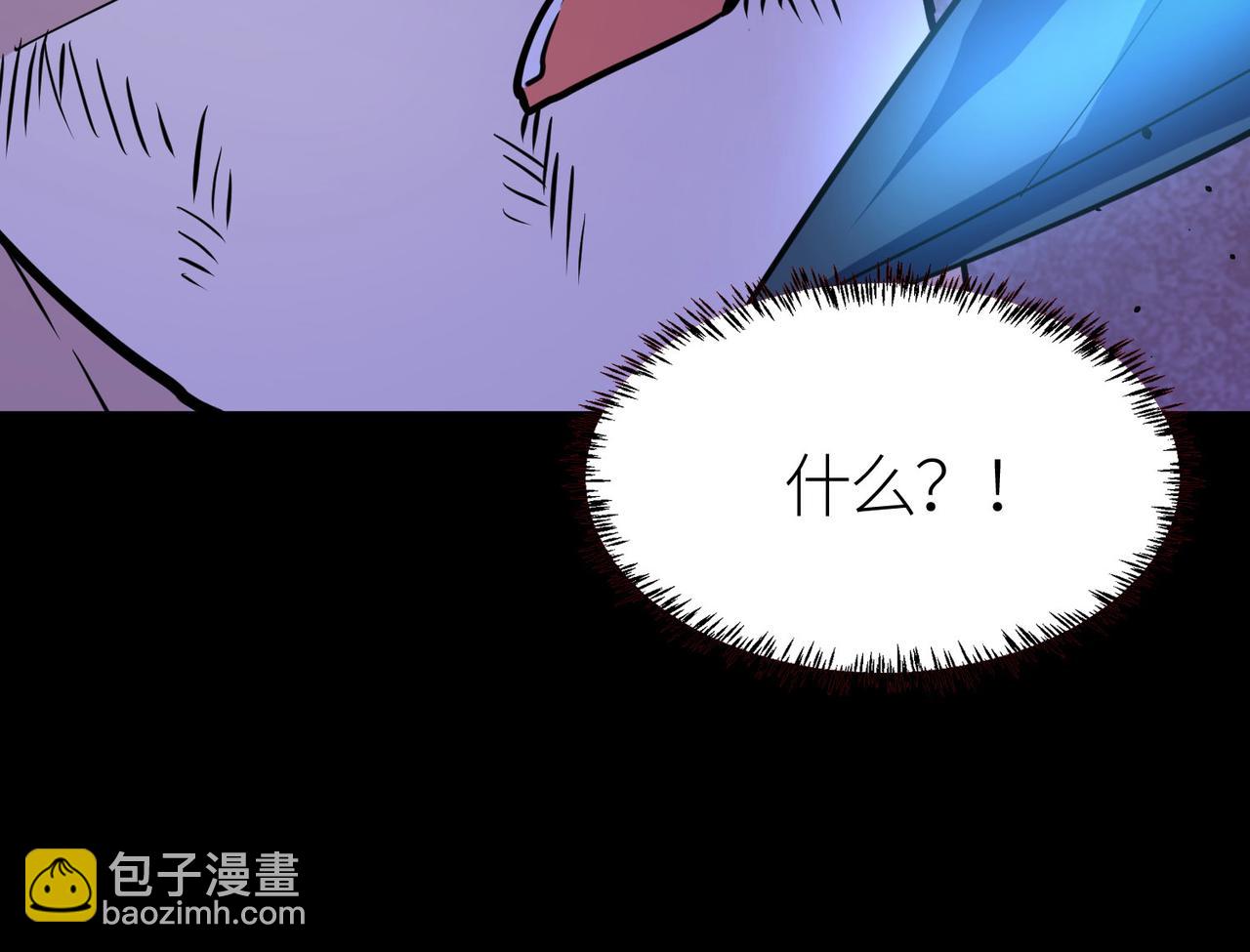 全球殺戮：開局覺醒SSS級天賦！ - 第54話 戰士！(3/5) - 1