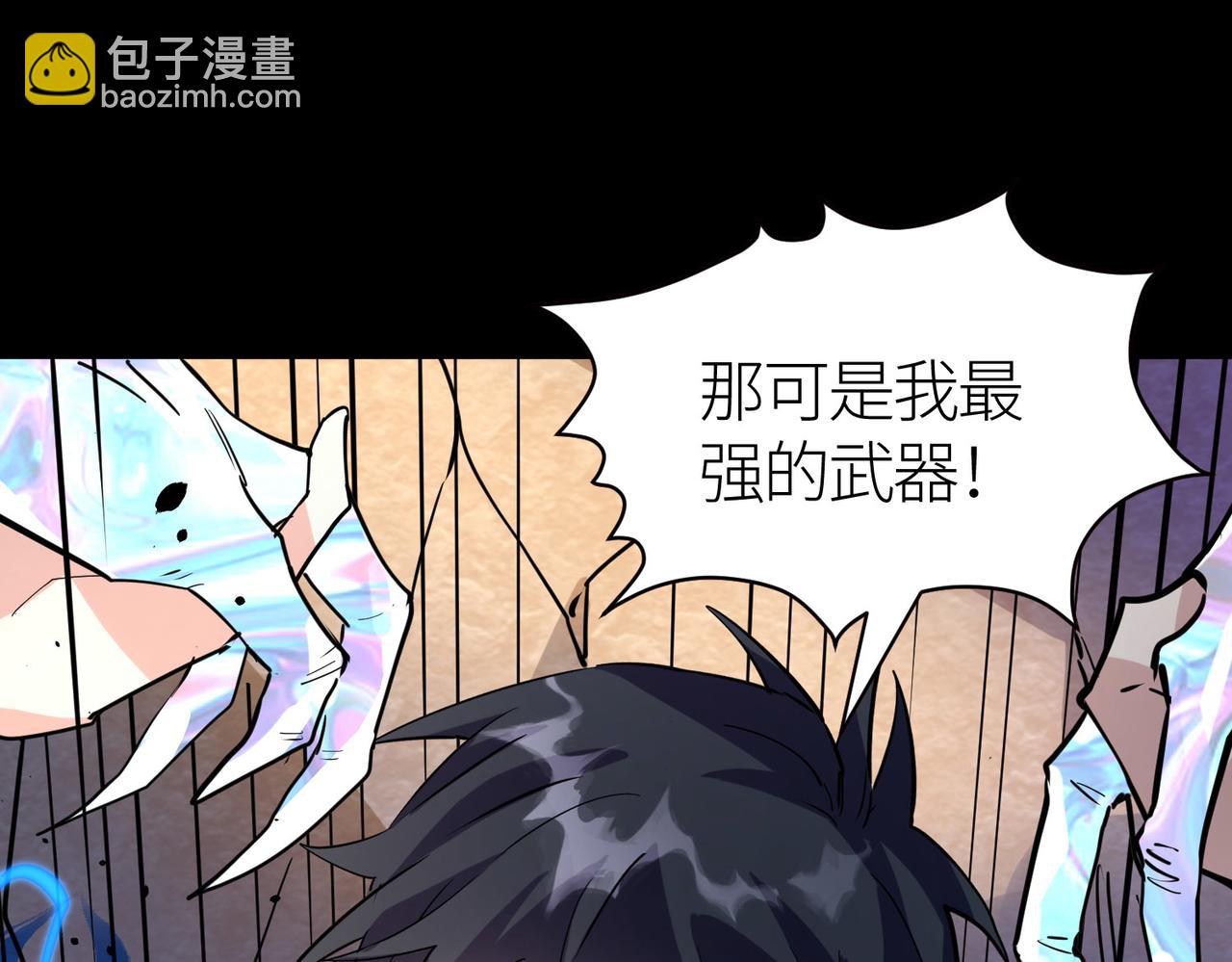 全球殺戮：開局覺醒SSS級天賦！ - 第54話 戰士！(3/5) - 2