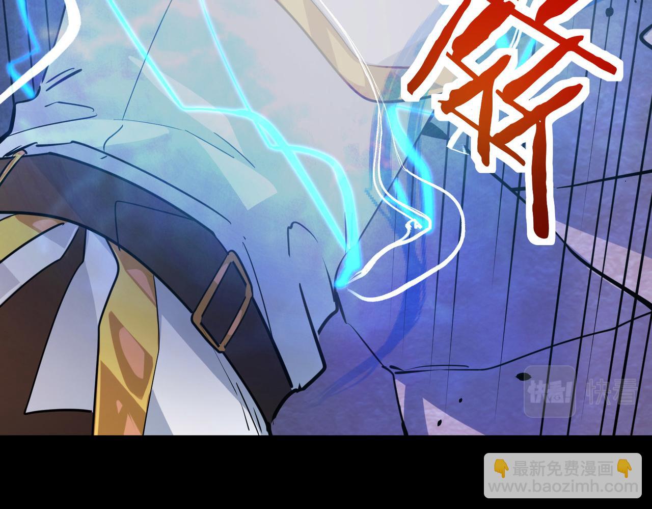 全球殺戮：開局覺醒SSS級天賦！ - 第54話 戰士！(3/5) - 4