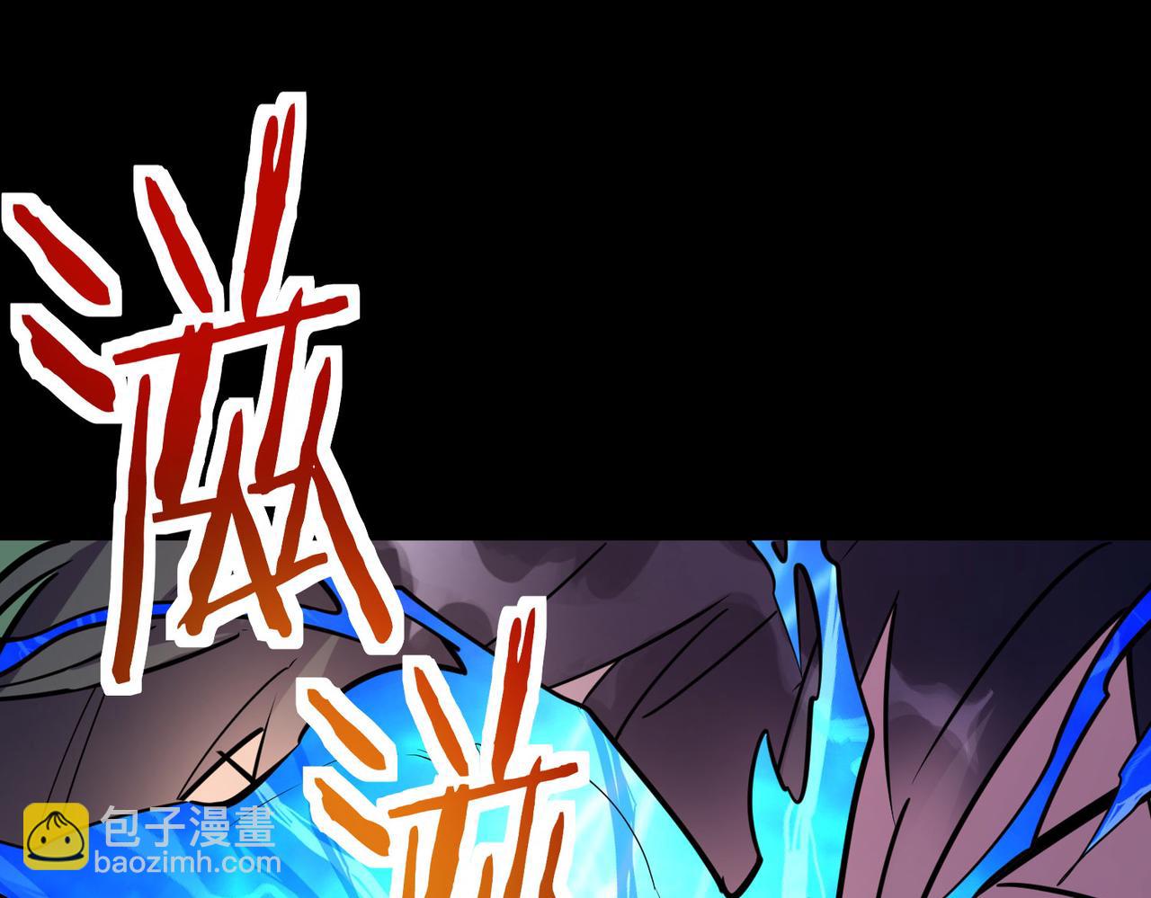 全球殺戮：開局覺醒SSS級天賦！ - 第54話 戰士！(3/5) - 5