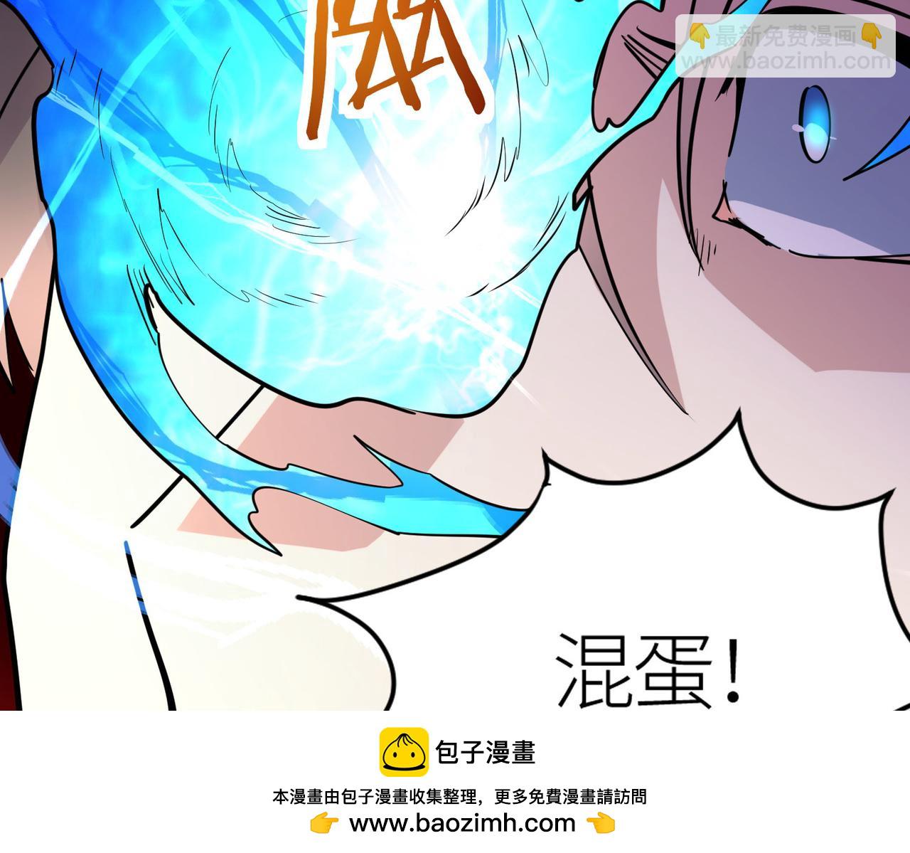 全球殺戮：開局覺醒SSS級天賦！ - 第54話 戰士！(3/5) - 6