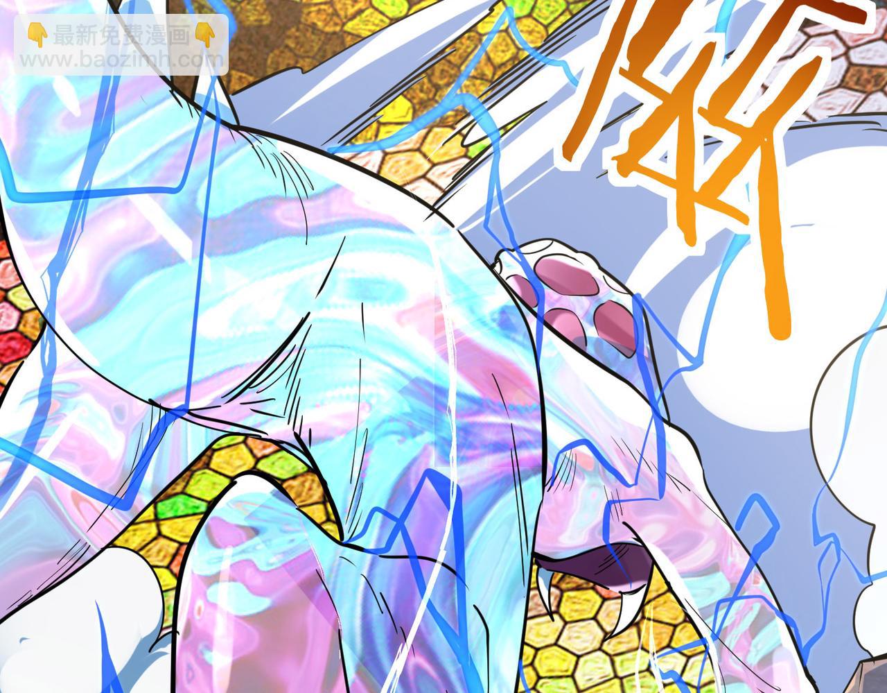 全球殺戮：開局覺醒SSS級天賦！ - 第54話 戰士！(4/5) - 7